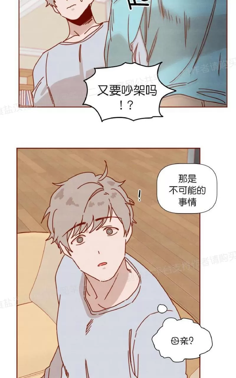 《老师请给我奖励》漫画最新章节 第26话完结 免费下拉式在线观看章节第【24】张图片