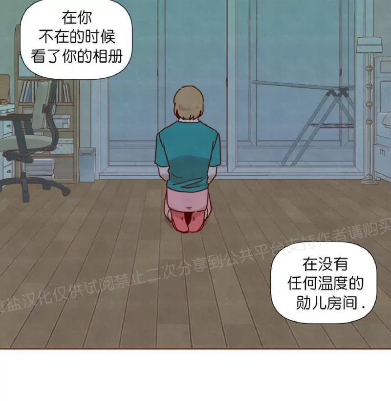 《老师请给我奖励》漫画最新章节 第26话完结 免费下拉式在线观看章节第【28】张图片