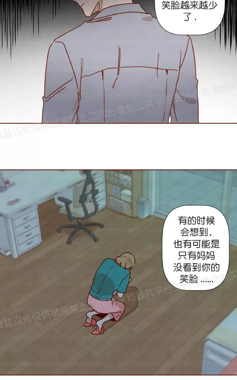 《老师请给我奖励》漫画最新章节 第26话完结 免费下拉式在线观看章节第【30】张图片