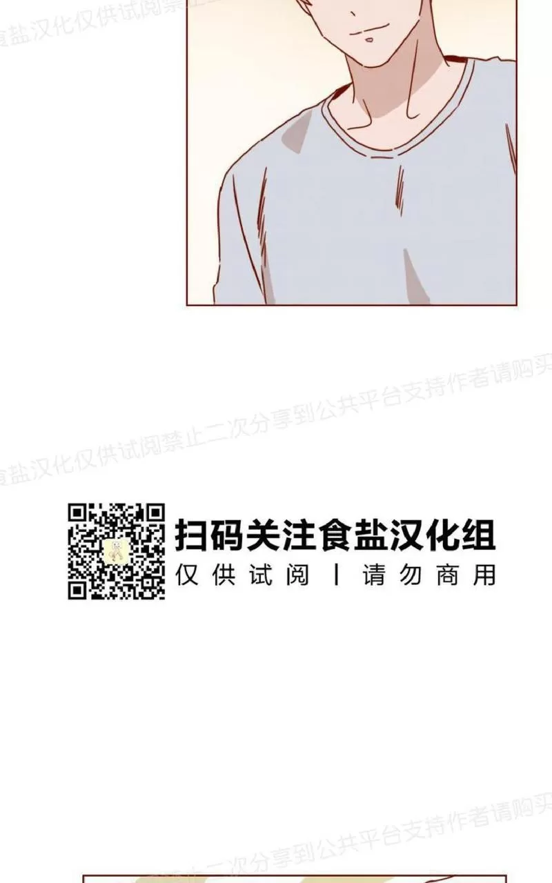 《老师请给我奖励》漫画最新章节 第26话完结 免费下拉式在线观看章节第【38】张图片