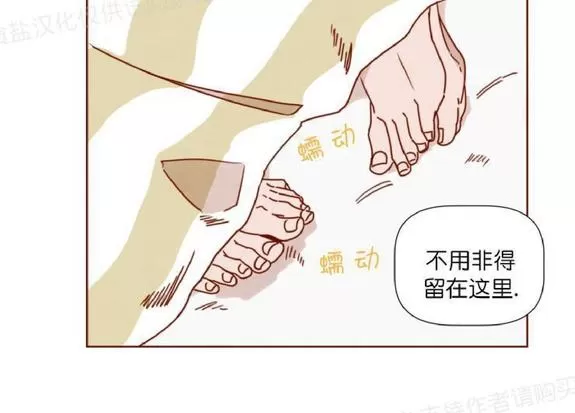 《老师请给我奖励》漫画最新章节 第26话完结 免费下拉式在线观看章节第【39】张图片