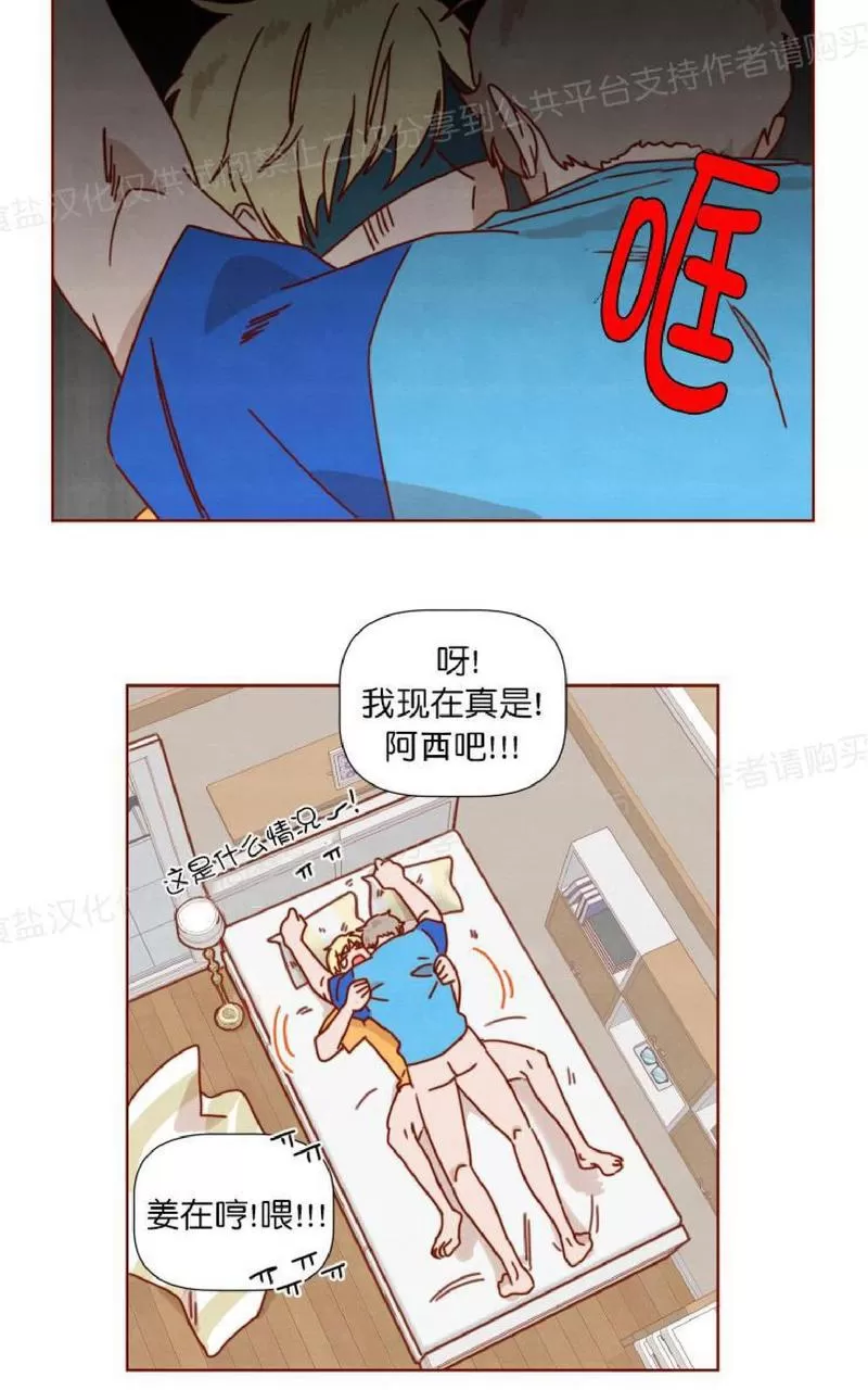 《老师请给我奖励》漫画最新章节 第26话完结 免费下拉式在线观看章节第【49】张图片