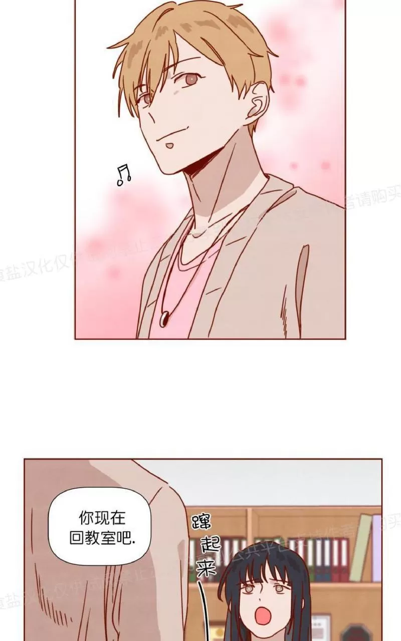 《老师请给我奖励》漫画最新章节 第26话完结 免费下拉式在线观看章节第【57】张图片