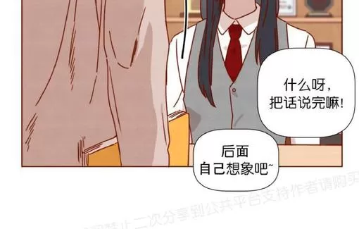 《老师请给我奖励》漫画最新章节 第26话完结 免费下拉式在线观看章节第【58】张图片