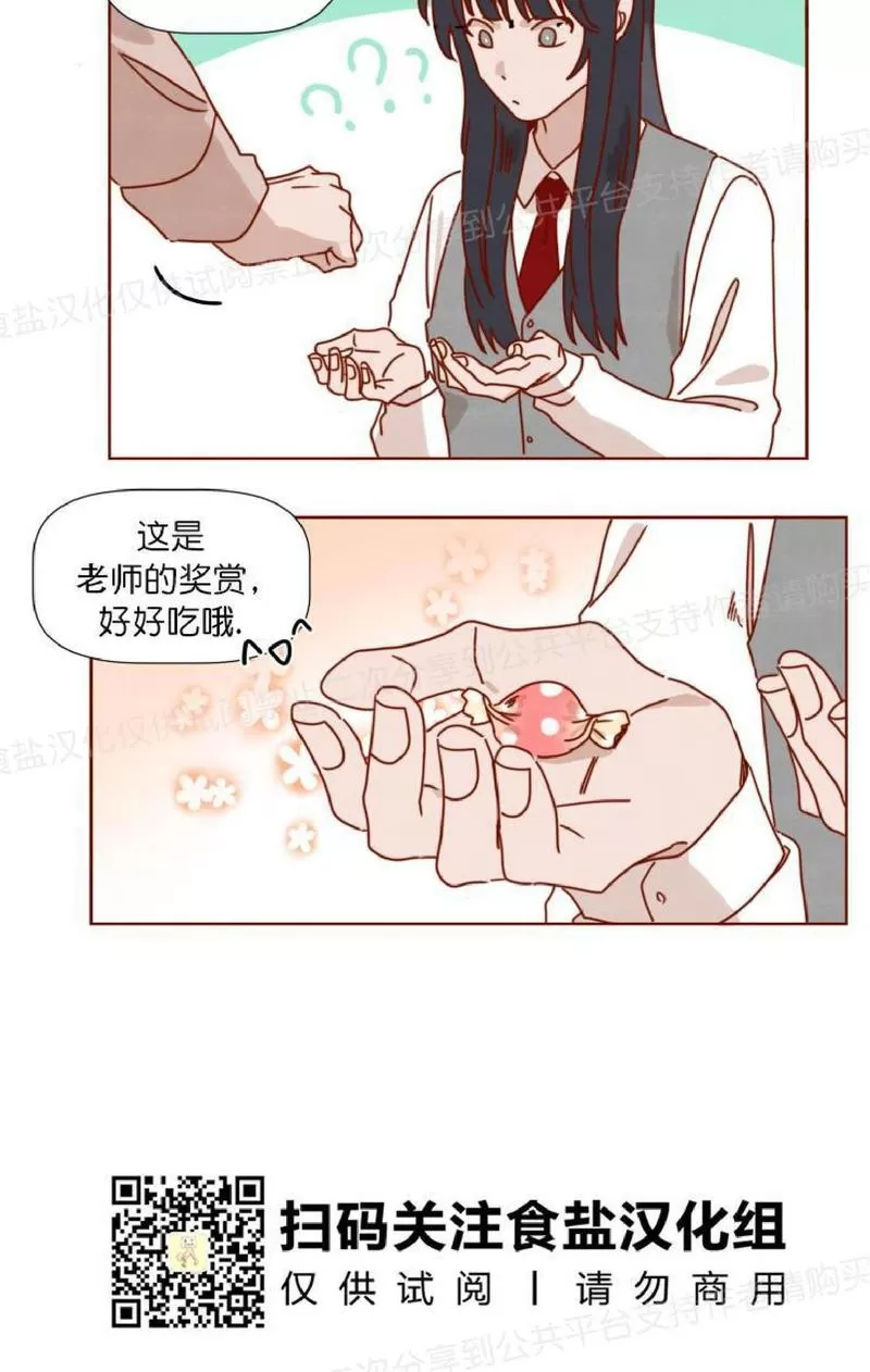 《老师请给我奖励》漫画最新章节 第26话完结 免费下拉式在线观看章节第【60】张图片