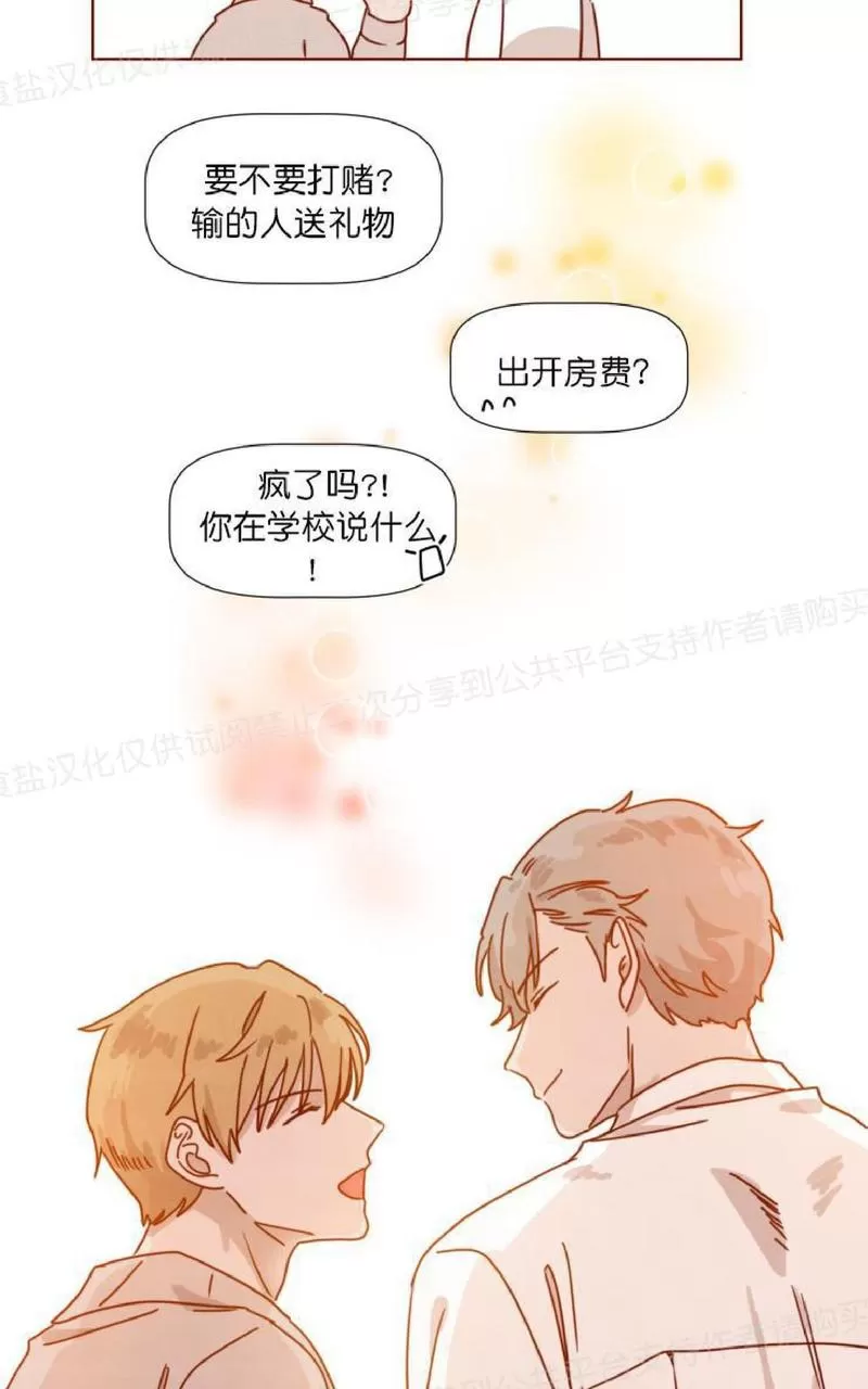 《老师请给我奖励》漫画最新章节 第26话完结 免费下拉式在线观看章节第【62】张图片