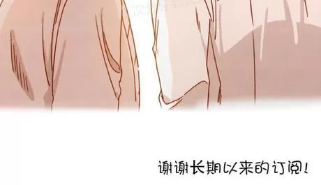 《老师请给我奖励》漫画最新章节 第26话完结 免费下拉式在线观看章节第【63】张图片