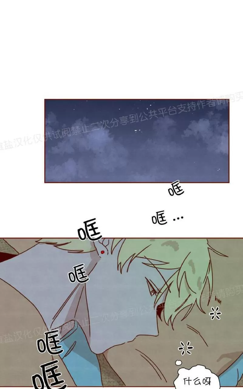 《老师请给我奖励》漫画最新章节 第26话完结 免费下拉式在线观看章节第【7】张图片