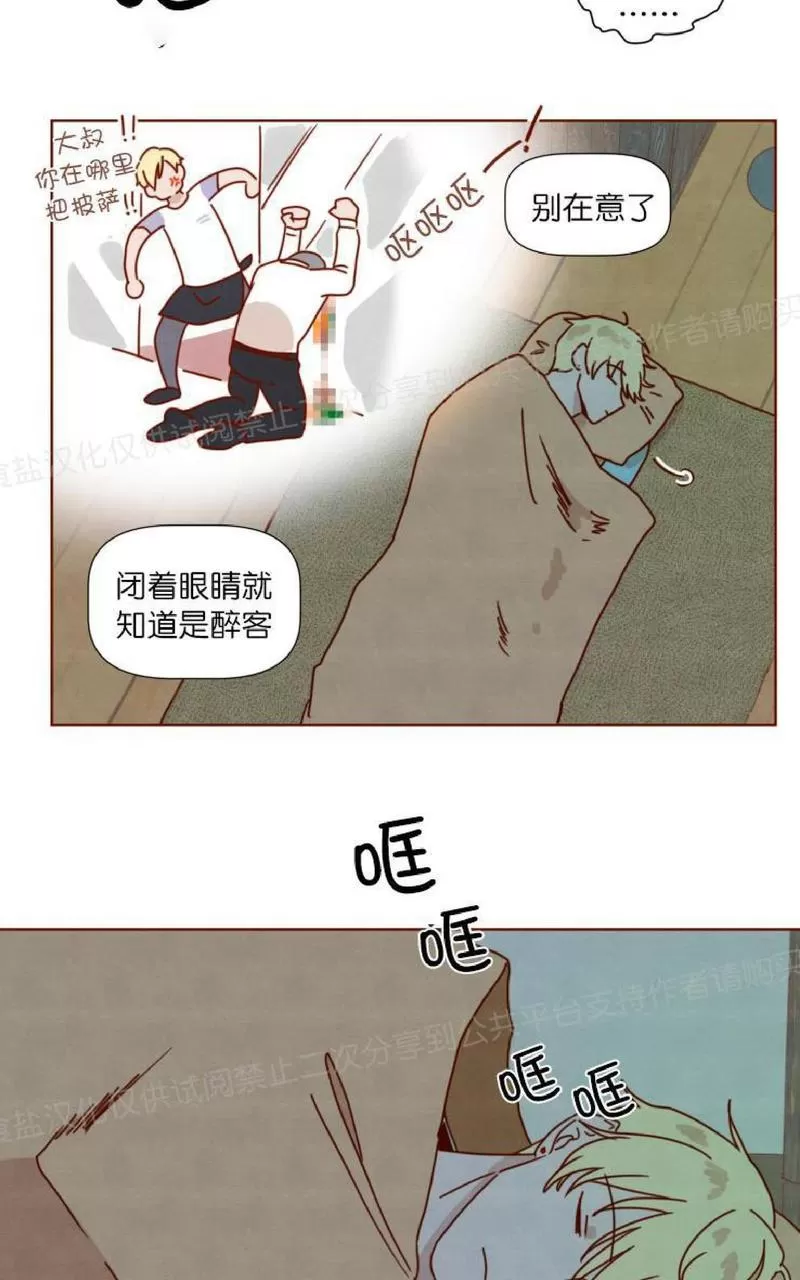 《老师请给我奖励》漫画最新章节 第26话完结 免费下拉式在线观看章节第【8】张图片