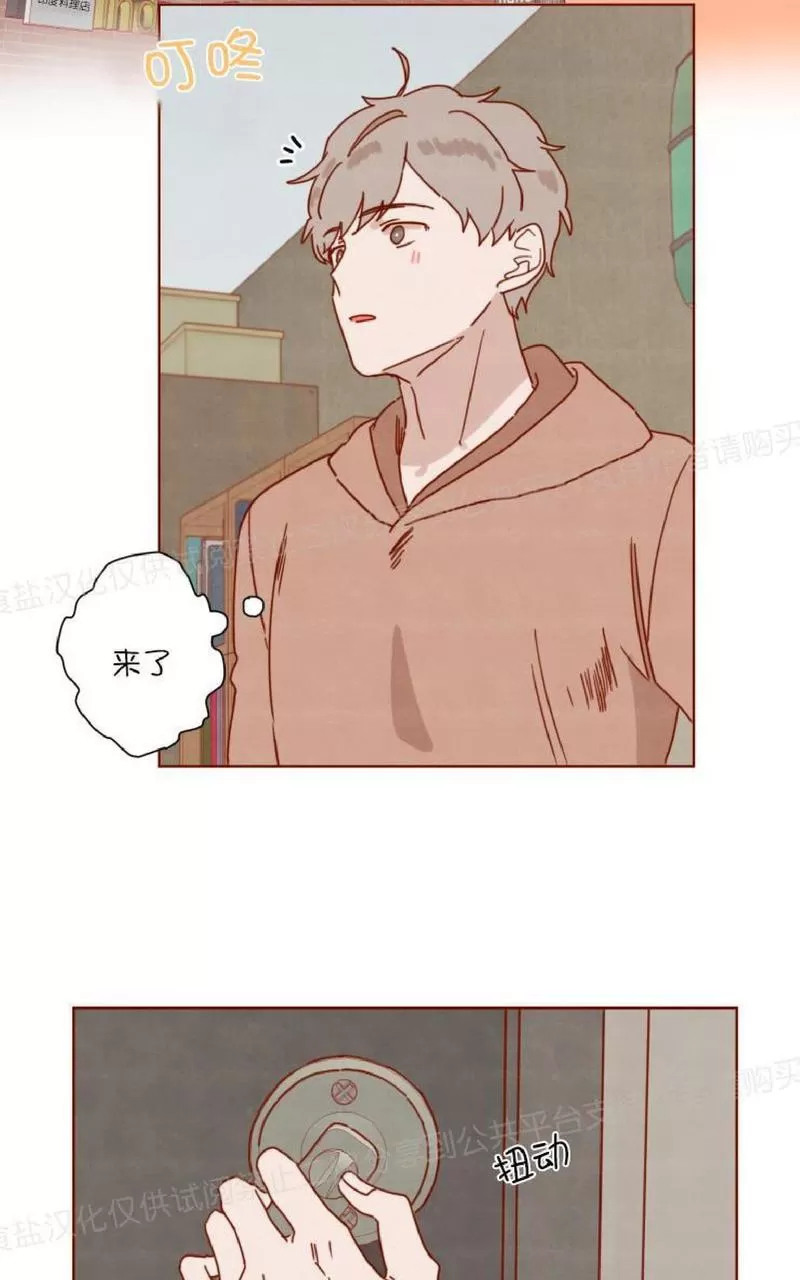 《老师请给我奖励》漫画最新章节 第25话 免费下拉式在线观看章节第【12】张图片