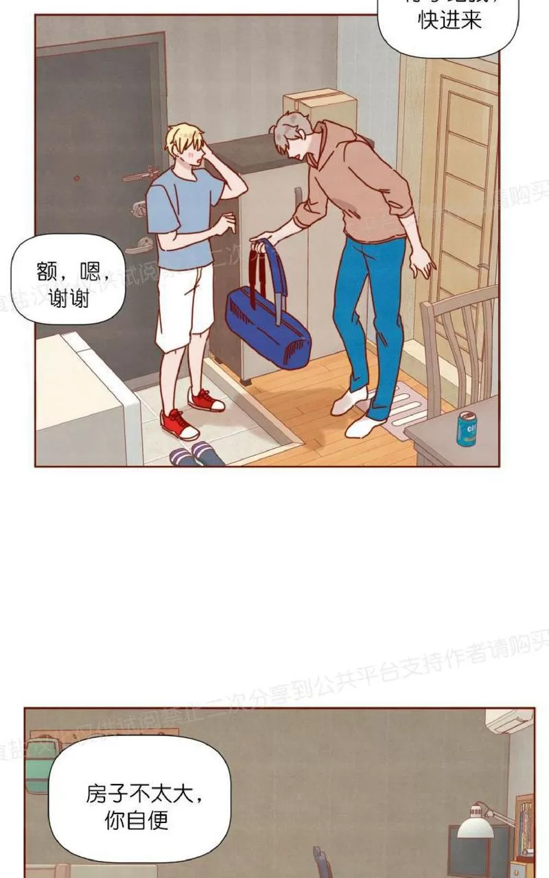 《老师请给我奖励》漫画最新章节 第25话 免费下拉式在线观看章节第【16】张图片