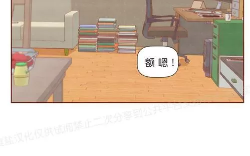 《老师请给我奖励》漫画最新章节 第25话 免费下拉式在线观看章节第【17】张图片