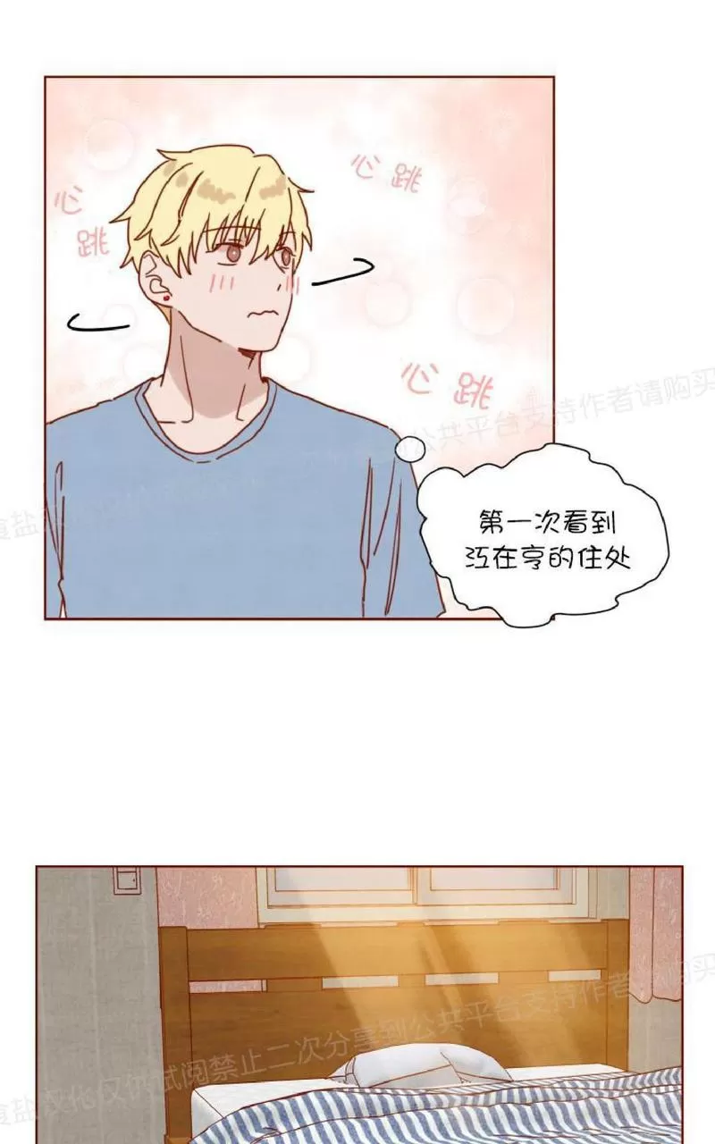 《老师请给我奖励》漫画最新章节 第25话 免费下拉式在线观看章节第【18】张图片