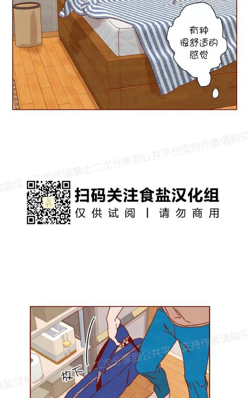 《老师请给我奖励》漫画最新章节 第25话 免费下拉式在线观看章节第【19】张图片