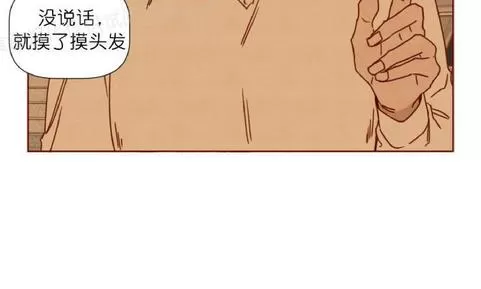 《老师请给我奖励》漫画最新章节 第25话 免费下拉式在线观看章节第【23】张图片