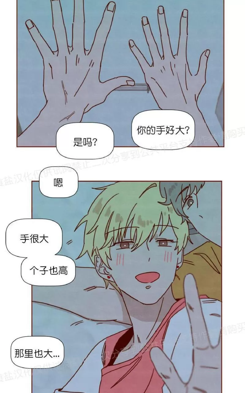 《老师请给我奖励》漫画最新章节 第25话 免费下拉式在线观看章节第【37】张图片