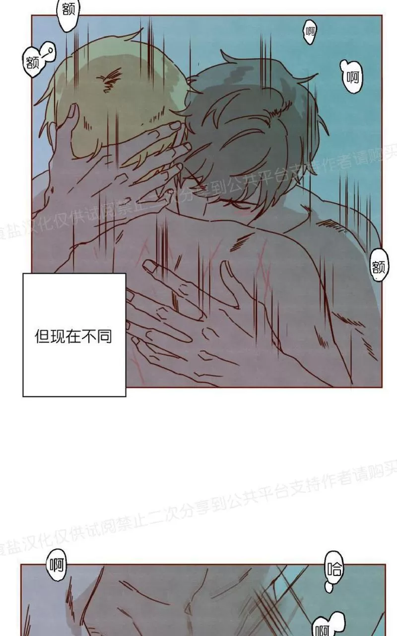 《老师请给我奖励》漫画最新章节 第25话 免费下拉式在线观看章节第【49】张图片