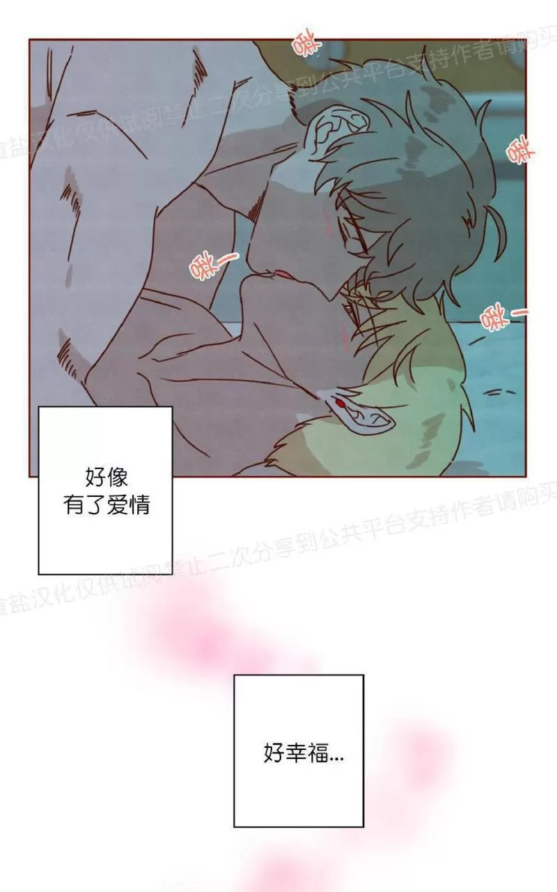 《老师请给我奖励》漫画最新章节 第25话 免费下拉式在线观看章节第【52】张图片