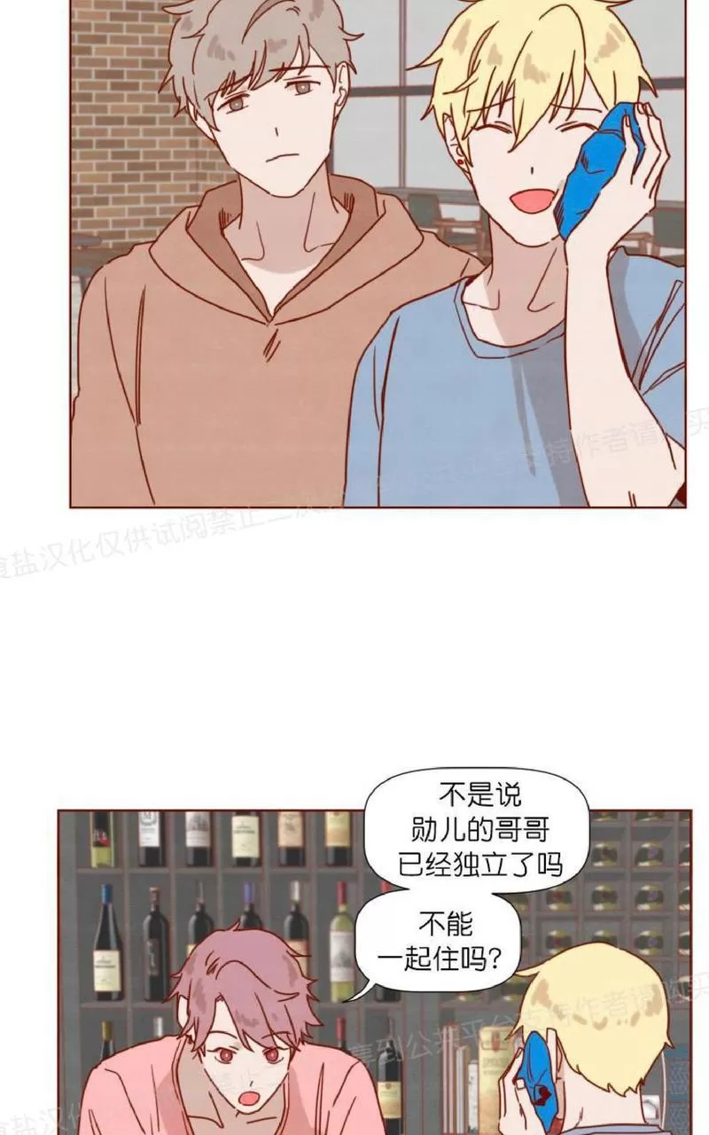 《老师请给我奖励》漫画最新章节 第25话 免费下拉式在线观看章节第【6】张图片