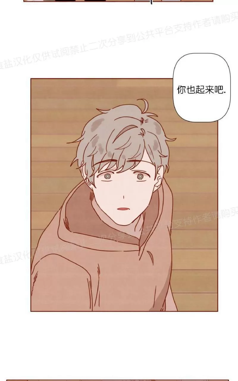 《老师请给我奖励》漫画最新章节 第24话 免费下拉式在线观看章节第【13】张图片