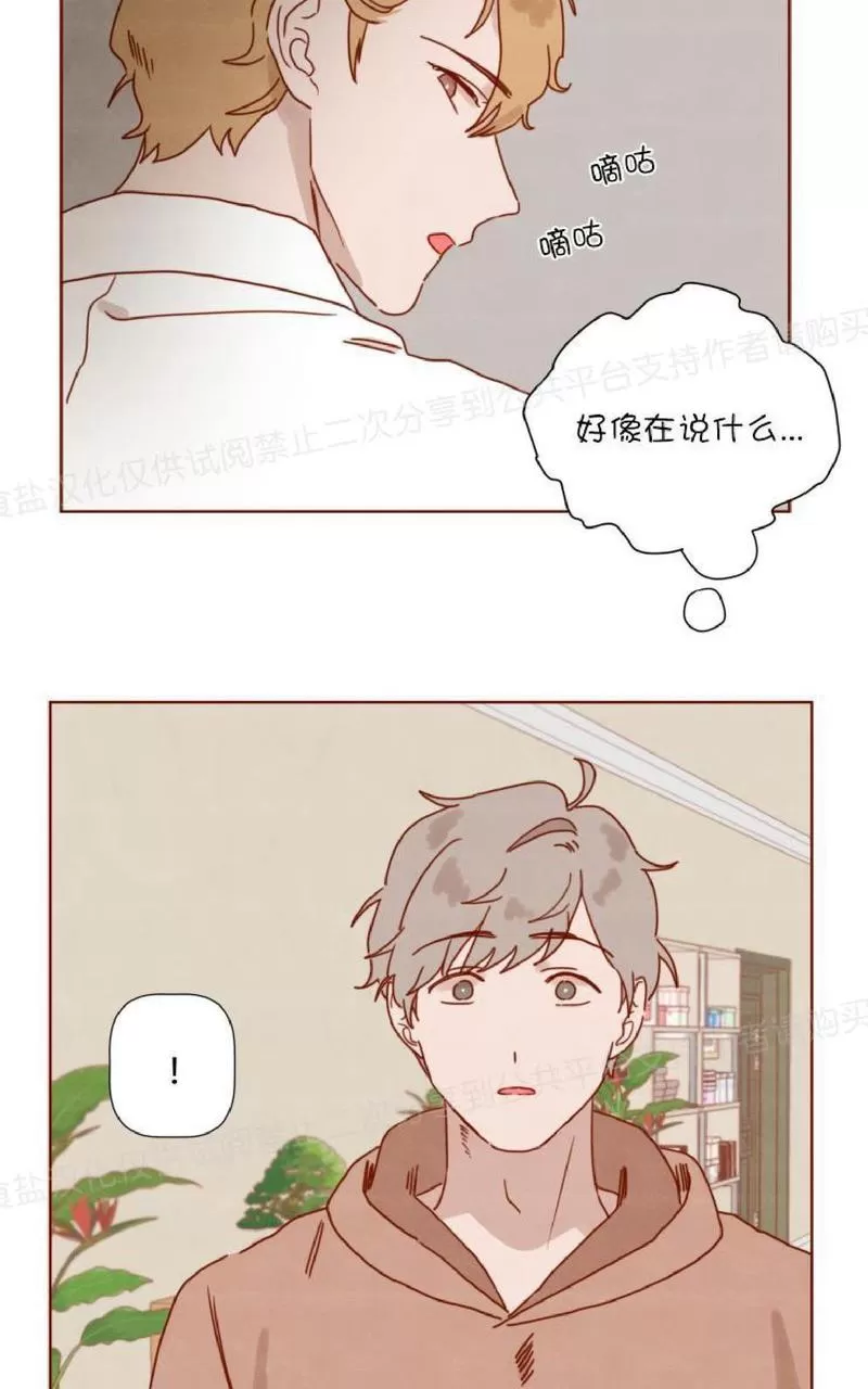 《老师请给我奖励》漫画最新章节 第24话 免费下拉式在线观看章节第【21】张图片