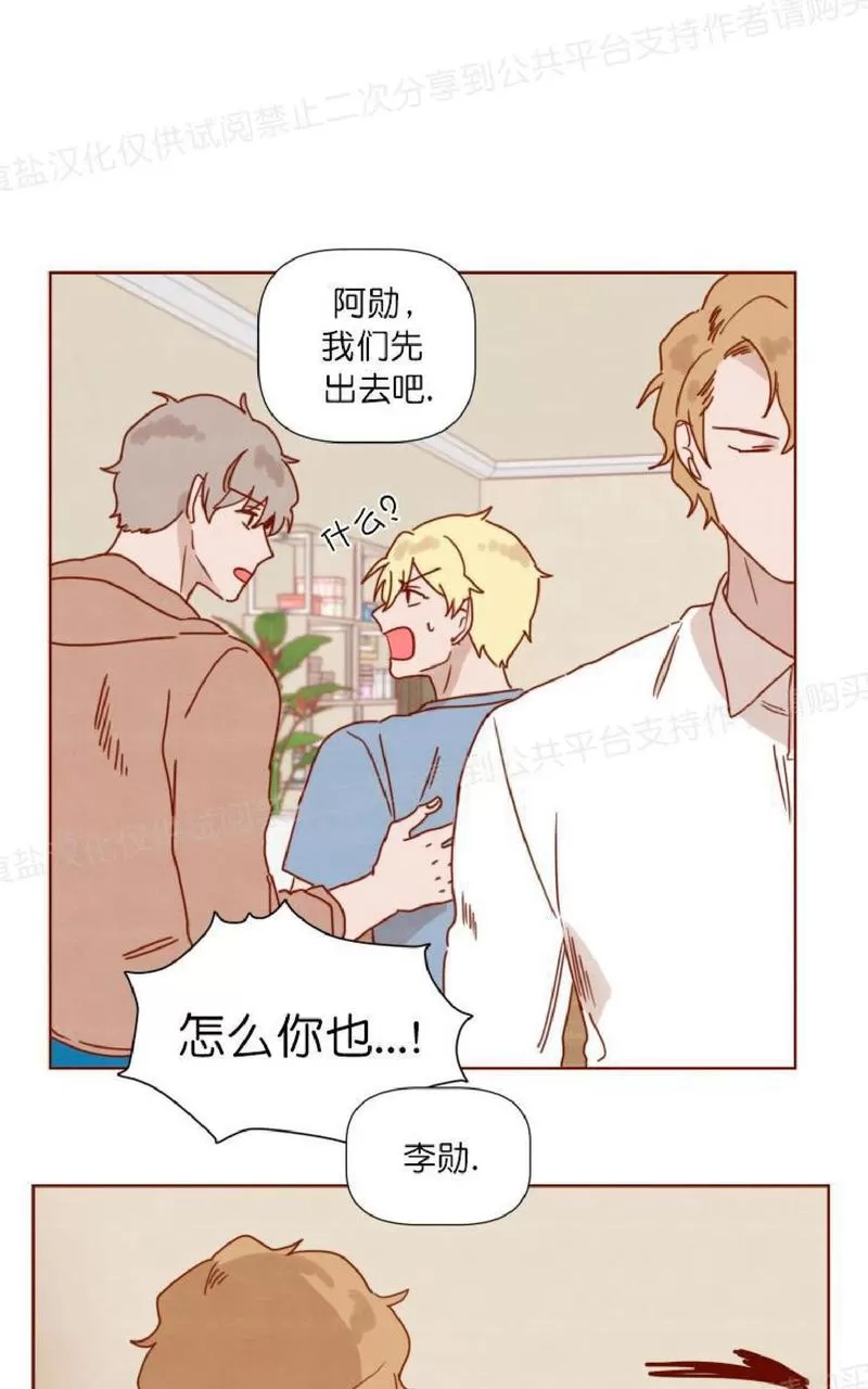 《老师请给我奖励》漫画最新章节 第24话 免费下拉式在线观看章节第【23】张图片