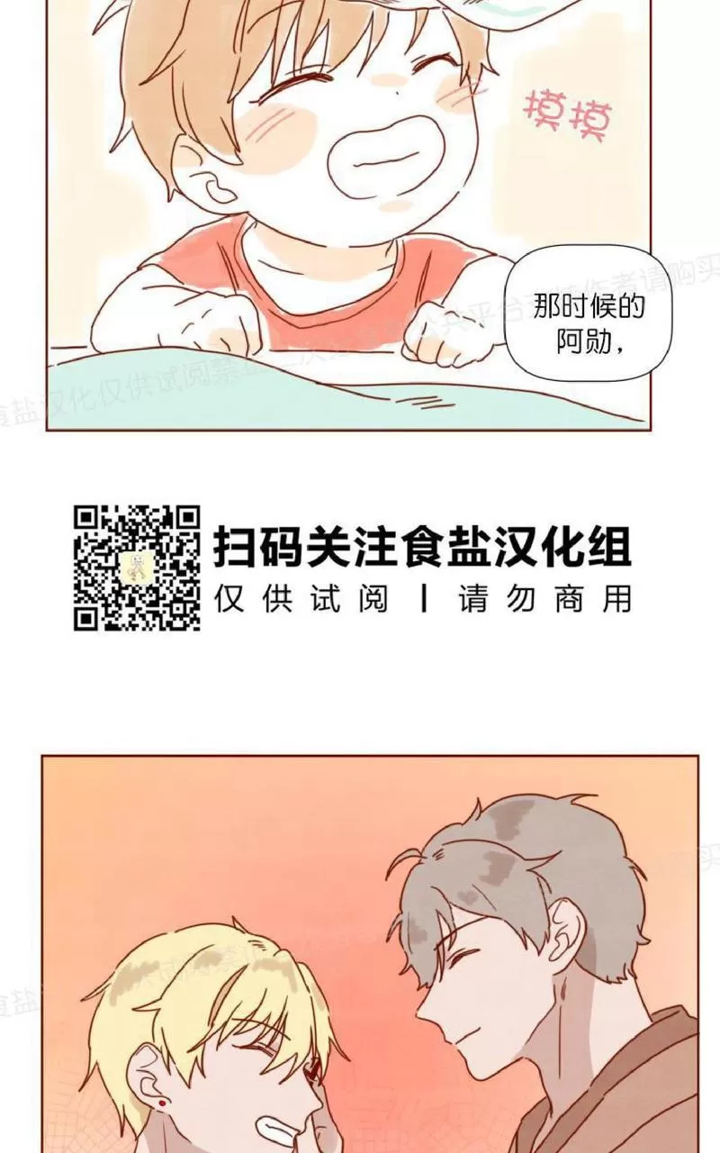 《老师请给我奖励》漫画最新章节 第24话 免费下拉式在线观看章节第【50】张图片