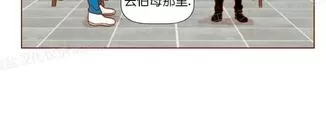 《老师请给我奖励》漫画最新章节 第23话 免费下拉式在线观看章节第【13】张图片