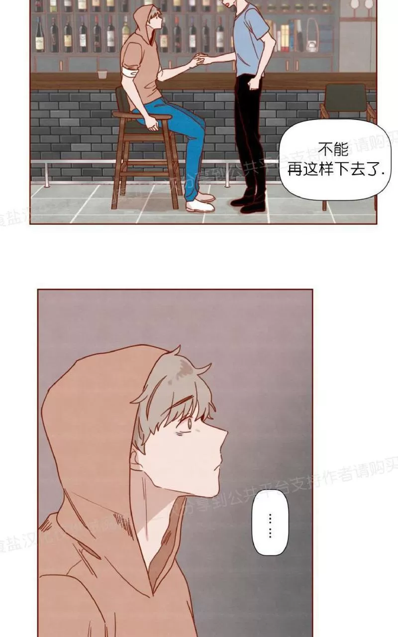 《老师请给我奖励》漫画最新章节 第23话 免费下拉式在线观看章节第【2】张图片