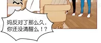 《老师请给我奖励》漫画最新章节 第23话 免费下拉式在线观看章节第【21】张图片