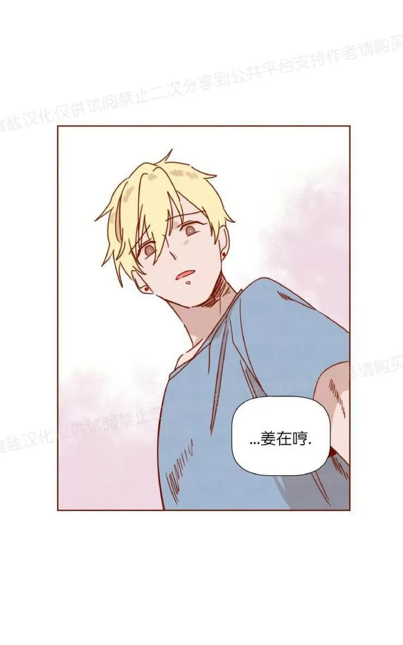 《老师请给我奖励》漫画最新章节 第23话 免费下拉式在线观看章节第【27】张图片