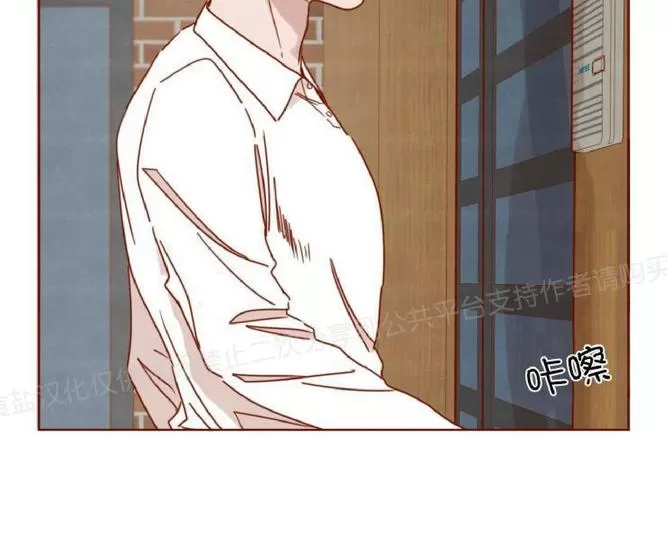 《老师请给我奖励》漫画最新章节 第23话 免费下拉式在线观看章节第【34】张图片