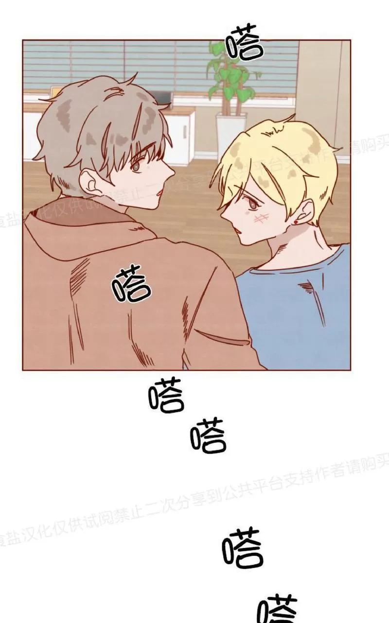 《老师请给我奖励》漫画最新章节 第23话 免费下拉式在线观看章节第【35】张图片