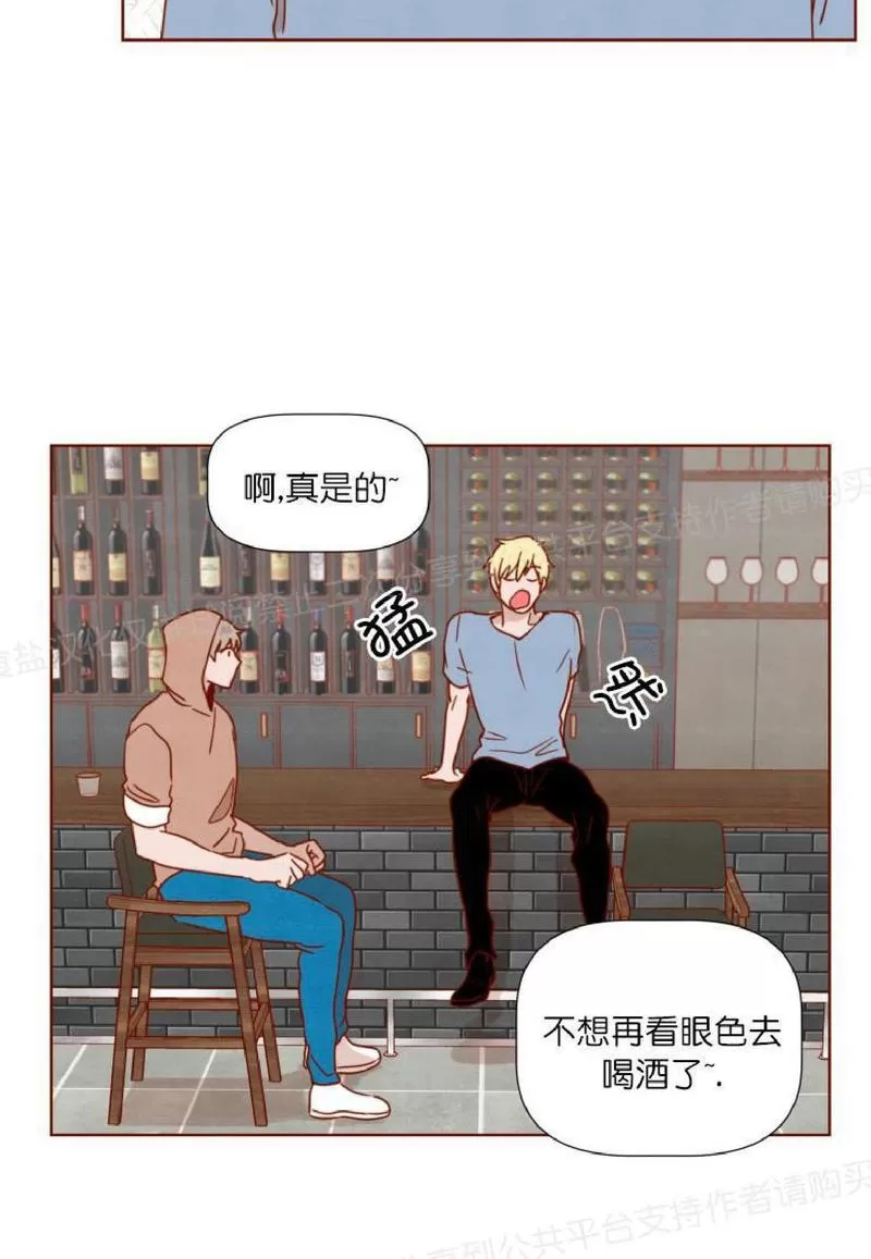 《老师请给我奖励》漫画最新章节 第23话 免费下拉式在线观看章节第【6】张图片