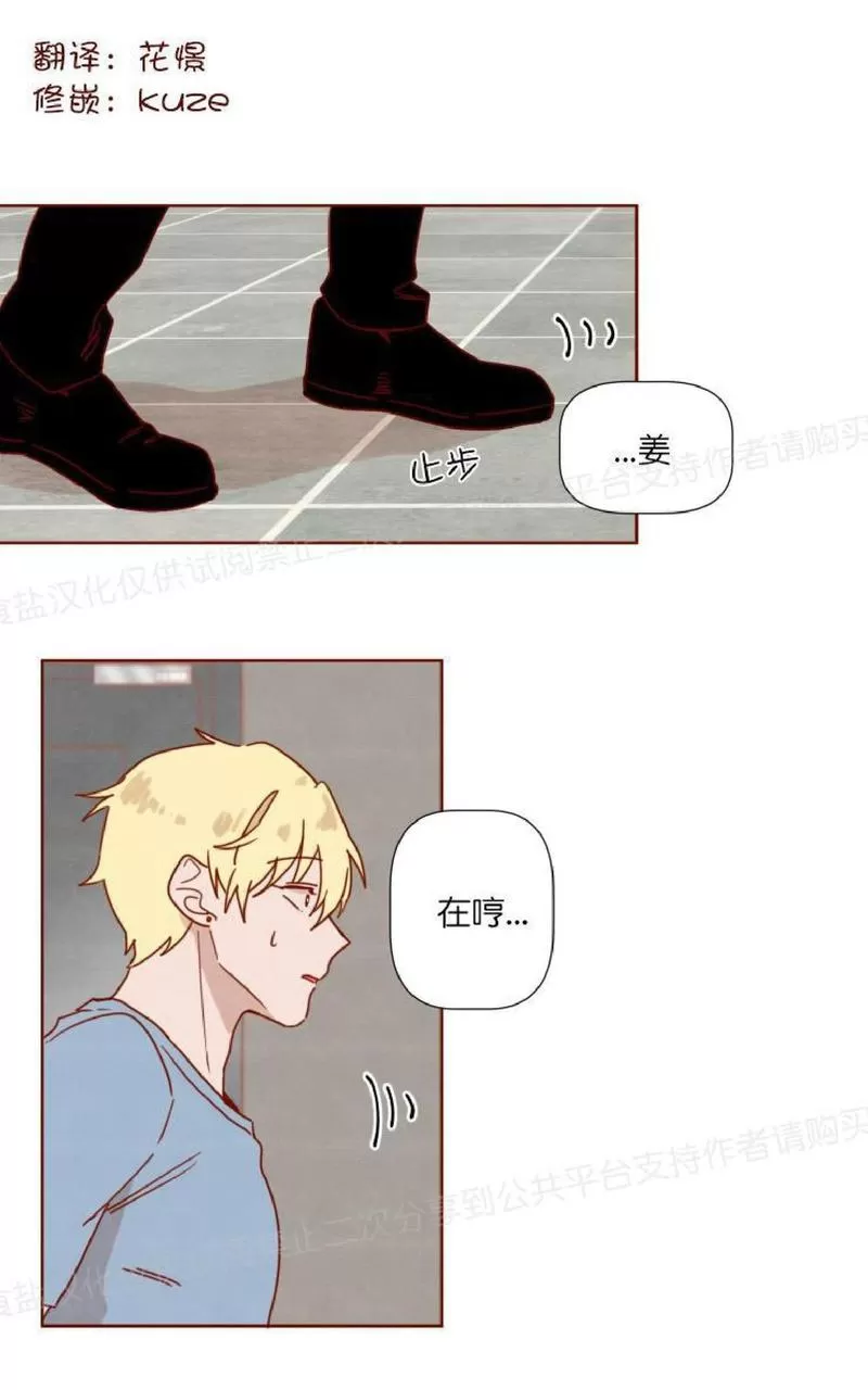 《老师请给我奖励》漫画最新章节 第22话 免费下拉式在线观看章节第【1】张图片