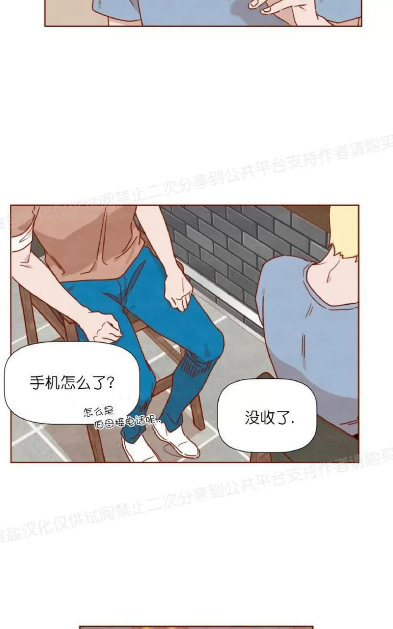 《老师请给我奖励》漫画最新章节 第22话 免费下拉式在线观看章节第【17】张图片