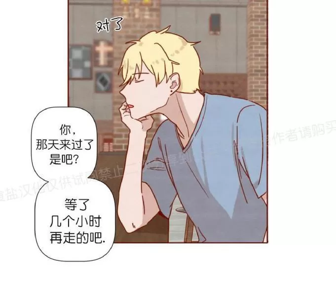 《老师请给我奖励》漫画最新章节 第22话 免费下拉式在线观看章节第【18】张图片