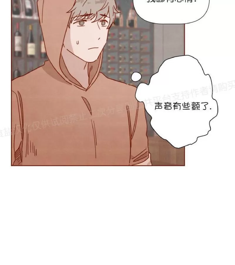 《老师请给我奖励》漫画最新章节 第22话 免费下拉式在线观看章节第【32】张图片