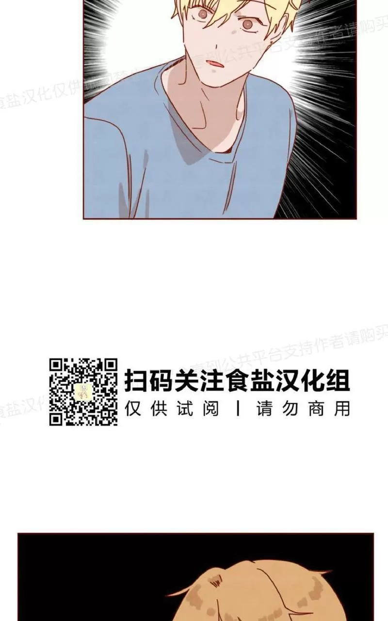 《老师请给我奖励》漫画最新章节 第22话 免费下拉式在线观看章节第【35】张图片