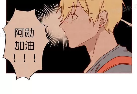 《老师请给我奖励》漫画最新章节 第22话 免费下拉式在线观看章节第【36】张图片