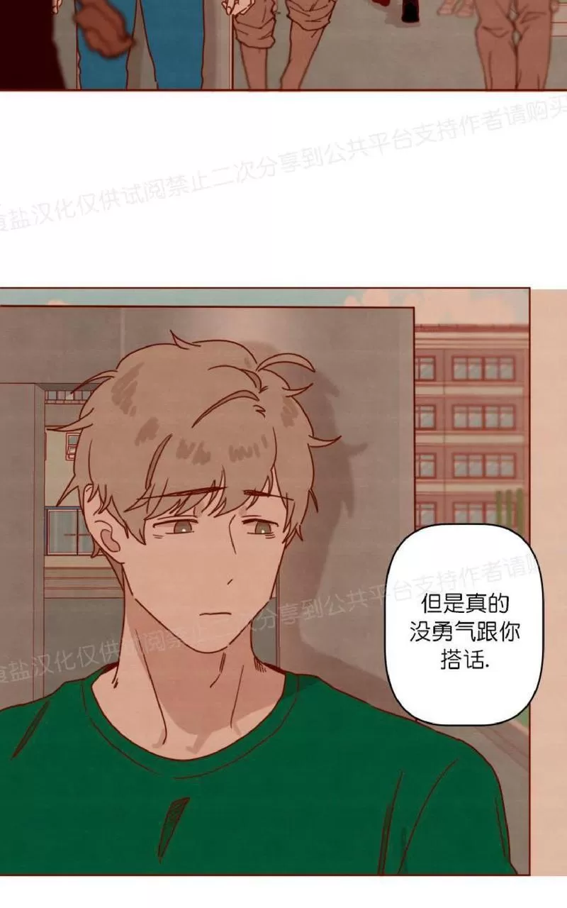 《老师请给我奖励》漫画最新章节 第22话 免费下拉式在线观看章节第【39】张图片