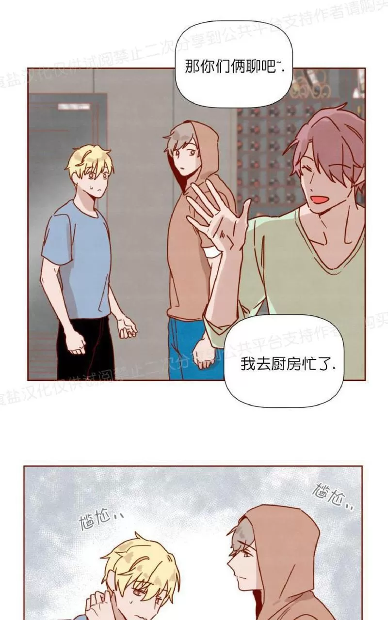 《老师请给我奖励》漫画最新章节 第22话 免费下拉式在线观看章节第【4】张图片