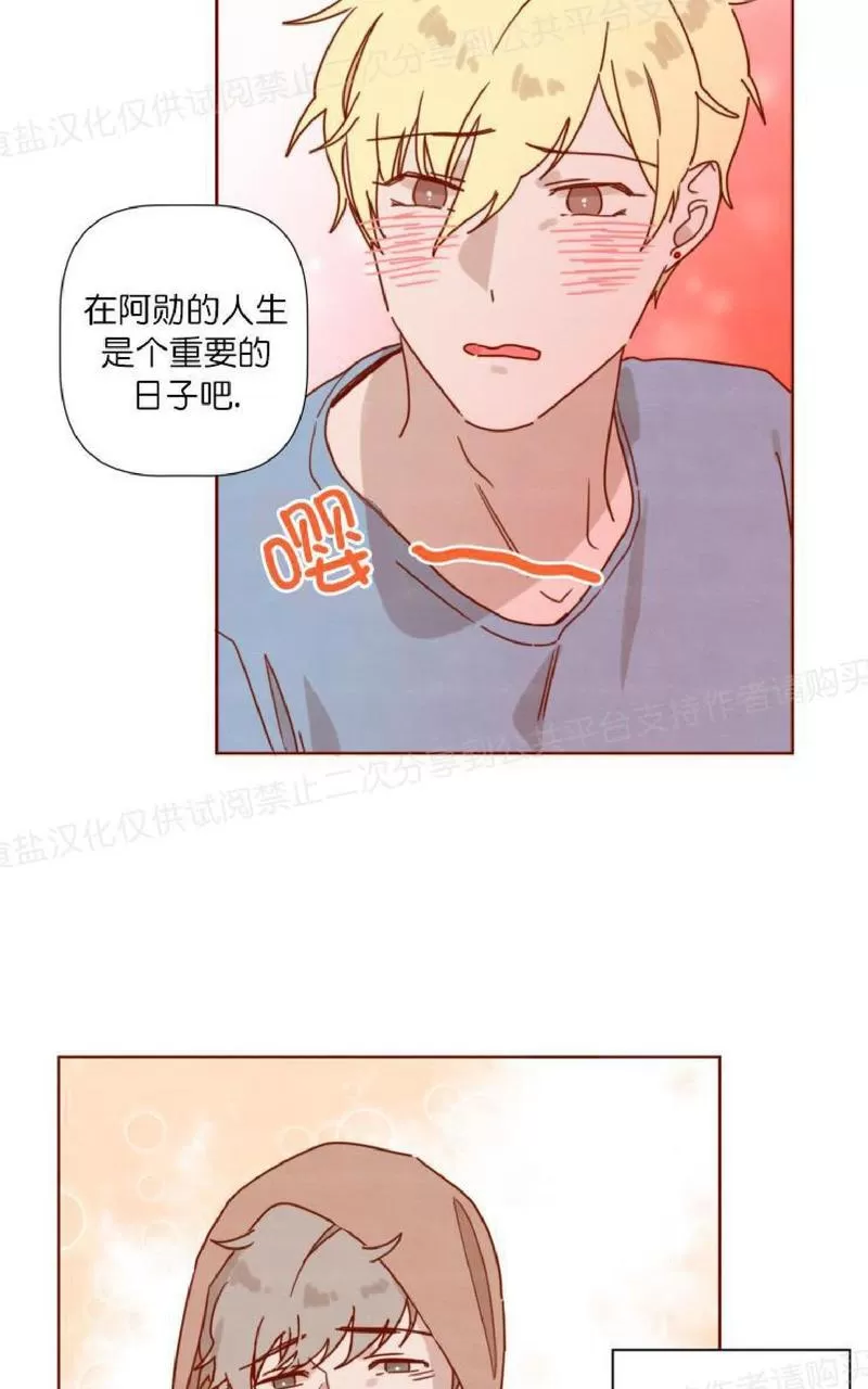 《老师请给我奖励》漫画最新章节 第22话 免费下拉式在线观看章节第【42】张图片