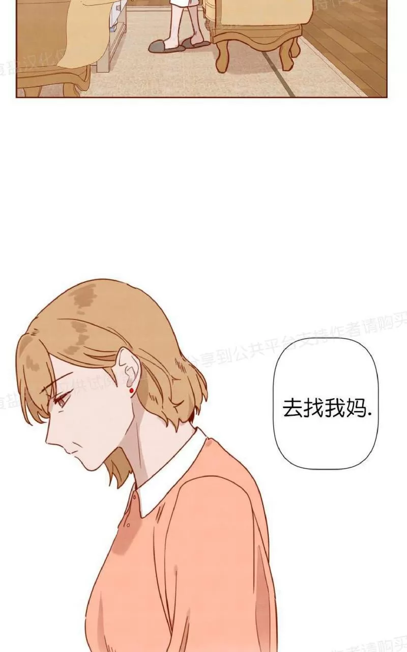 《老师请给我奖励》漫画最新章节 第22话 免费下拉式在线观看章节第【50】张图片