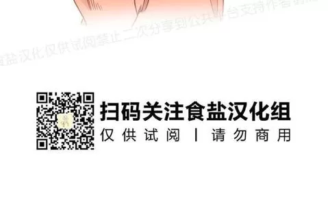 《老师请给我奖励》漫画最新章节 第22话 免费下拉式在线观看章节第【51】张图片