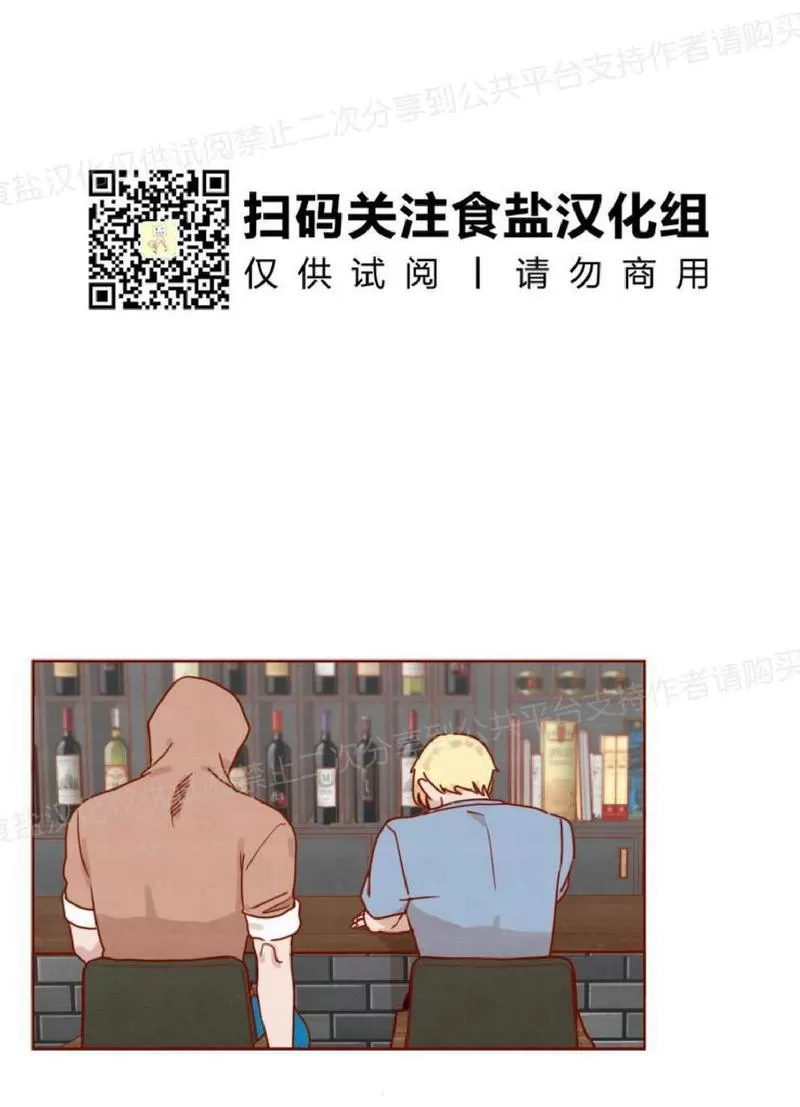 《老师请给我奖励》漫画最新章节 第22话 免费下拉式在线观看章节第【6】张图片