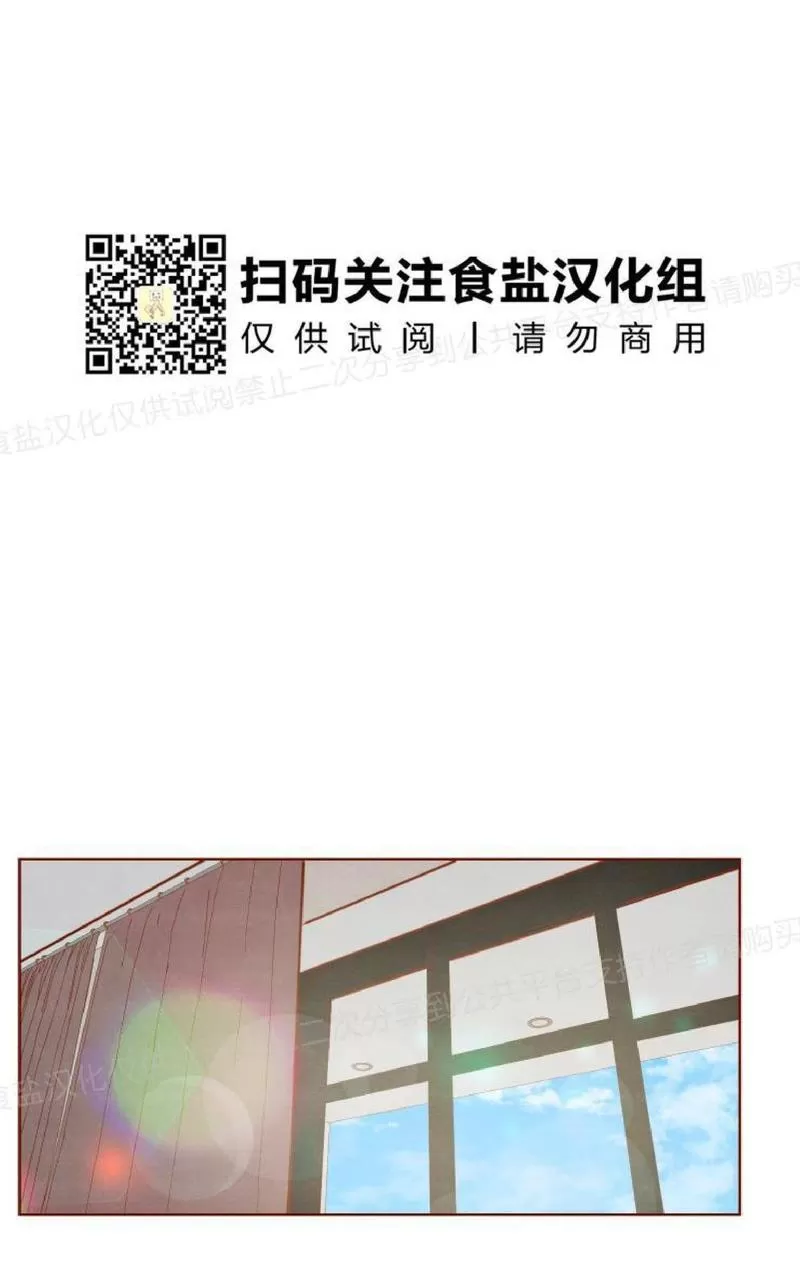 【老师请给我奖励[耽美]】漫画-（ 第21话 ）章节漫画下拉式图片-18.jpg