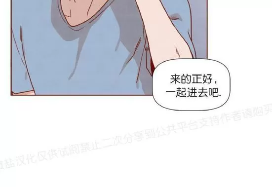 《老师请给我奖励》漫画最新章节 第21话 免费下拉式在线观看章节第【36】张图片