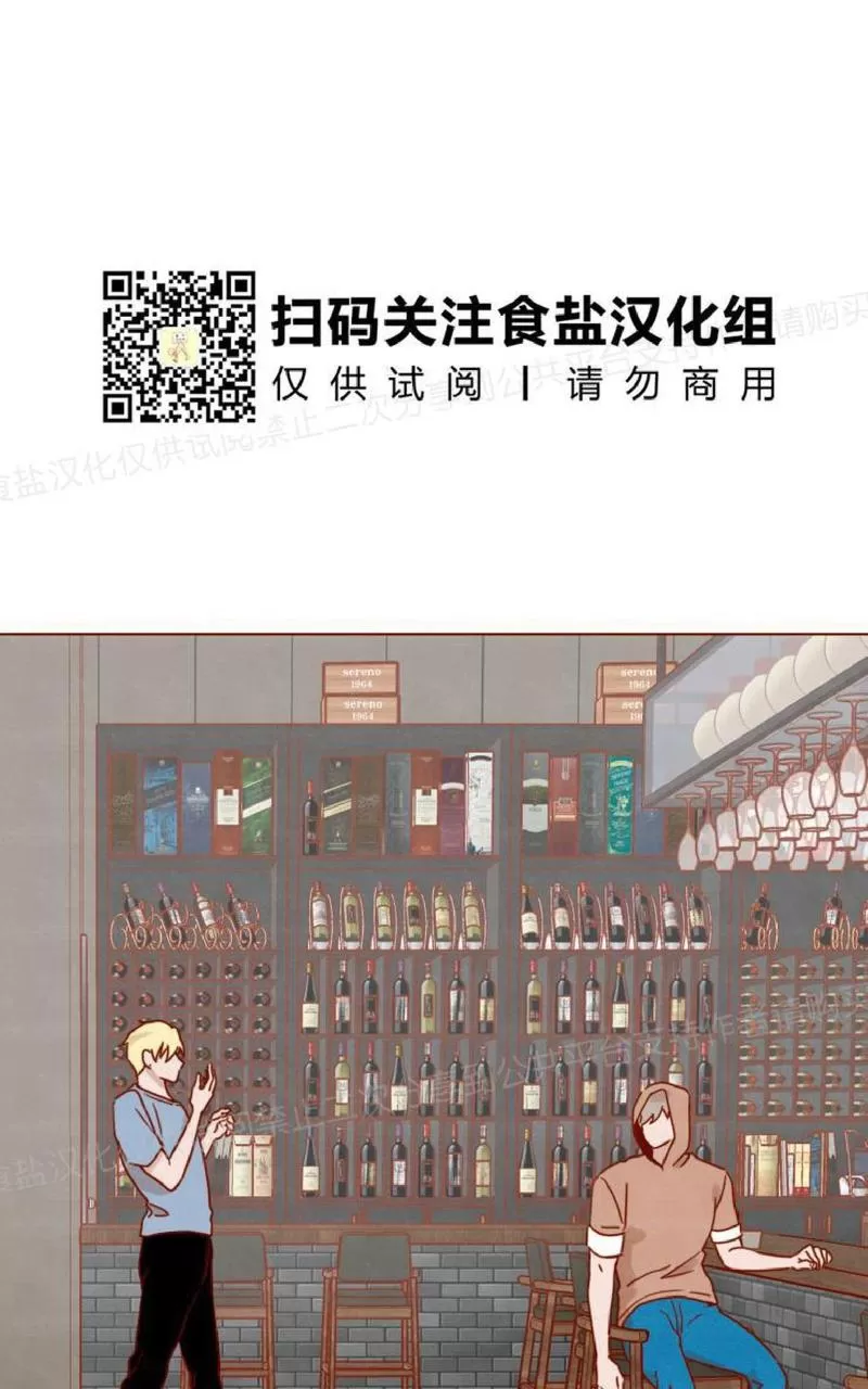 【老师请给我奖励[耽美]】漫画-（ 第21话 ）章节漫画下拉式图片-43.jpg