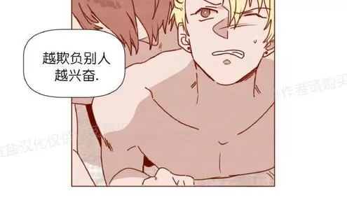 《老师请给我奖励》漫画最新章节 第21话 免费下拉式在线观看章节第【6】张图片